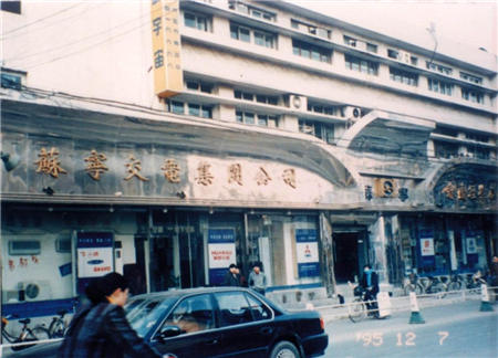 “企業(yè)的價值，就是創(chuàng)造有價值的企業(yè)！”從百富榜看張近東的價值觀