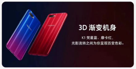 OPPO KI 正式開啟預售，兼?zhèn)涑绷魍庥^和最新科技