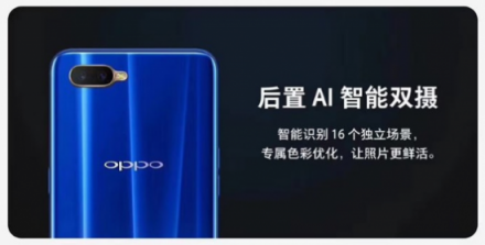 OPPO KI 正式開啟預售，兼?zhèn)涑绷魍庥^和最新科技