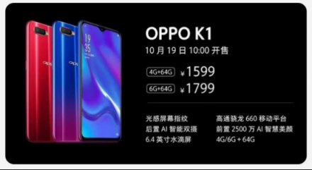 OPPO KI 正式開啟預售，兼?zhèn)涑绷魍庥^和最新科技