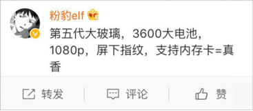 OPPO K1實力超群，還未上市便深受媒體網(wǎng)友高度好評