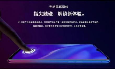 OPPO K1實力超群，還未上市便深受媒體網(wǎng)友高度好評