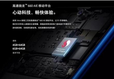 OPPO K1實力超群，還未上市便深受媒體網(wǎng)友高度好評