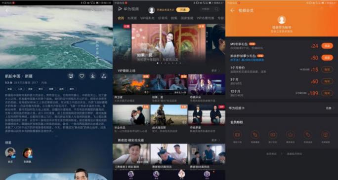 移動辦公新選擇 讓華為平板M5 Pro給你減負(fù)吧！