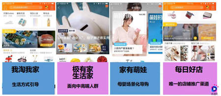 雙11淘寶營銷的超全必備知識點，微播易為您整理好了