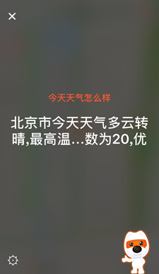 長(zhǎng)假歸來(lái)，搜狗地圖幫你打開正確的上班模式