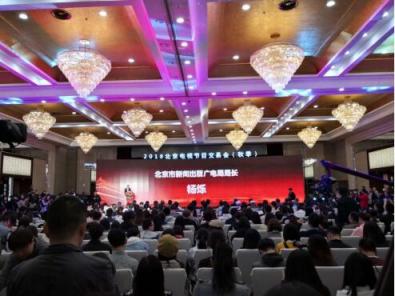 鼎閱文學(xué)攜超級IP亮相秋季北京電視節(jié)目交易會，紛紛改編影視