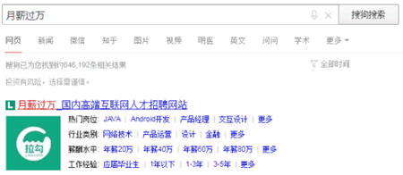 不足100天! 年初關(guān)于“月薪過萬”的目標(biāo)實現(xiàn)了么?