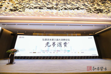 消費(fèi)升級(jí)下的新零售之戰(zhàn)——千米亮相2018無界消費(fèi)峰會(huì)
