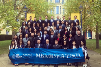 上海交大安泰MBA海外游學(xué)項目發(fā)力，培養(yǎng)國際化人才