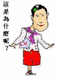 世界關(guān)節(jié)炎日來臨，這三個預(yù)防常識不得不知！