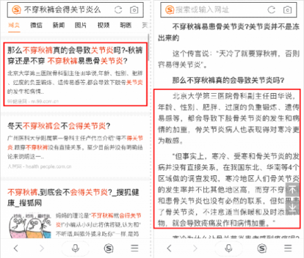 世界關(guān)節(jié)炎日來臨，這三個預(yù)防常識不得不知！