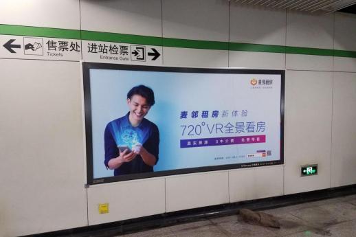 麥鄰租房火爆刷屏的背后，到底能窺見什么？