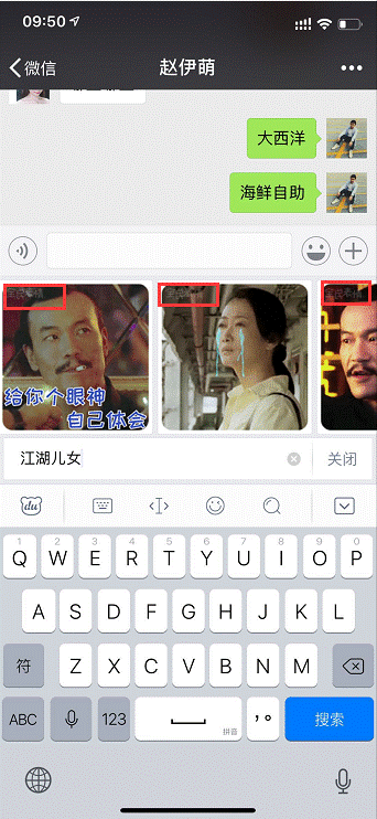 驚！百度要從表情涉足社交領(lǐng)域？