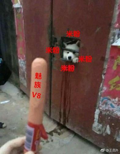 百元機(jī)也敢談做工，魅族V8用實(shí)力說話