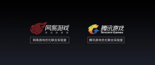 驍龍710+游戲模式3.0，用魅族16X吃雞更穩(wěn)？