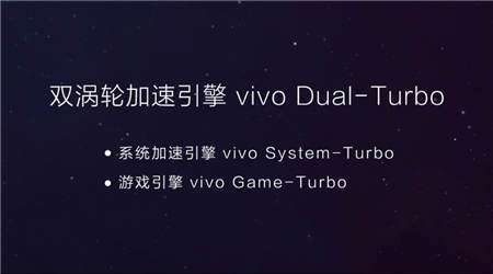 爆款無疑！vivo Z3采用驍龍710網(wǎng)友炸鍋：上了屠龍刀