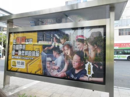 廈門情趣公司招聘引熱議：體驗師年薪高達30萬！