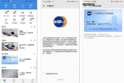 EMUI更新再爆猛料，五星級別五大功能大升級