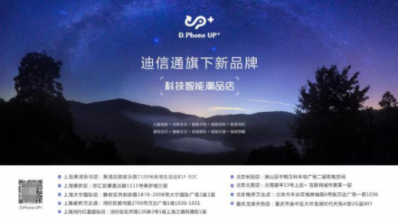 你從來(lái)沒(méi)見(jiàn)過(guò)的魔幻插座，第一款就萌化內(nèi)心