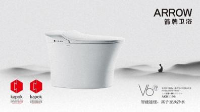 箭牌衛(wèi)?。骸安幌词帧辈攀侨蛳词秩盏睦硐刖辰?/></p><p>箭牌衛(wèi)浴在“全球洗手日”來臨之際，獨樹一幟地宣揚“不洗手”才是理想境界，一方面是對自身產(chǎn)品技術的自信，另一方面也體現(xiàn)出箭牌衛(wèi)浴在迭代如廁文化、改善如廁體驗方面的深度用心，“無觸”式智能如廁，不僅僅是一場解放雙手的革命，更是健康歷史上的一次巨大飛躍，無不彰顯著箭牌衛(wèi)浴“改善人們衛(wèi)浴生活品質”的高度責任感。</p><p>伴隨著人們對于健康生活的追求，健康消費也正在覺醒。據(jù)阿里健康發(fā)布的《2017年國民消費健康趨勢報告》顯示，國民的2017健康消費較2016年同比增長54%，“健康”正在成為拉動消費的內燃動力。</p><p>箭牌衛(wèi)浴在全球洗手日倡導的“不洗手”，正是用“反轉”思維，從“健康如廁”視角出發(fā)，從品牌技術優(yōu)勢著眼，用不斷更新迭代的智能衛(wèi)浴產(chǎn)品升級如廁體驗，讓關注健康的消費群體，有了“源頭清潔”的依托窗口。讓品質升級有的放矢，有處可依。</p>              	<p style=