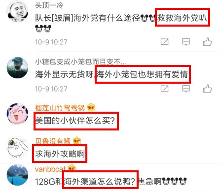 今年手機(jī)圈的超級(jí)紅人，非聯(lián)想Z5莫屬