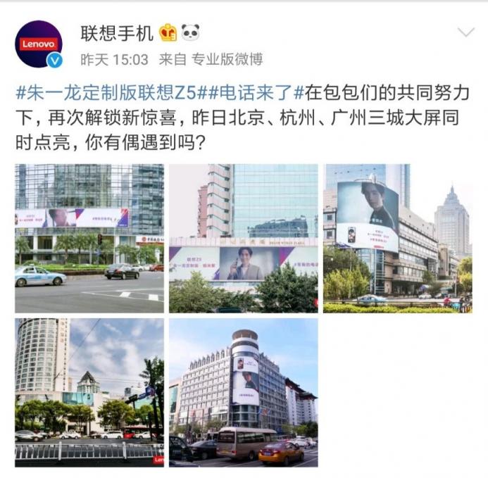 今年手機(jī)圈的超級(jí)紅人，非聯(lián)想Z5莫屬
