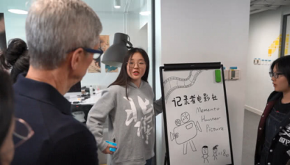蒂姆?庫克訪問朝陽未來學校：中國學校將成為蘋果推廣教育業(yè)務的重要市場