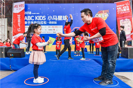 風(fēng)靡美國的體適能訓(xùn)練登陸古都西安，ABC KIDS小馬星球親子跑歡樂開跑