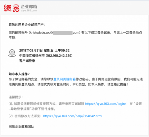 前方高能，一大波超實(shí)用郵箱功能來襲！