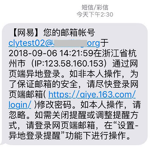 前方高能，一大波超實(shí)用郵箱功能來襲！