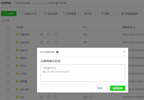 前方高能，一大波超實(shí)用郵箱功能來襲！