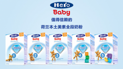 2018寶寶奶粉排名 全球最受歡迎的寶寶奶粉排名10強