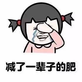 羨慕嫉妒恨！華大研究發(fā)現(xiàn)這些省份的人不易胖，有你們省嗎？