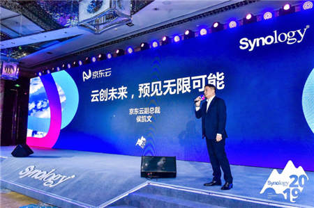 群暉2019 發(fā)布會，聚焦AI、智能、安全，推出雙主動控制器產(chǎn)品線與備份一體機(jī)方案