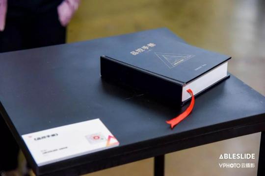 PPT也能辦作品展？國內(nèi)首場PPT設(shè)計作品展圓滿落幕