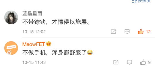 前錘子副總裁曝天貓精靈新品， 網(wǎng)友: 不帶鐐銬，才情得施展