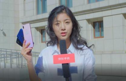 搭載全新紅外人臉識(shí)別 vivo Z3跨級(jí)配置將成爆款