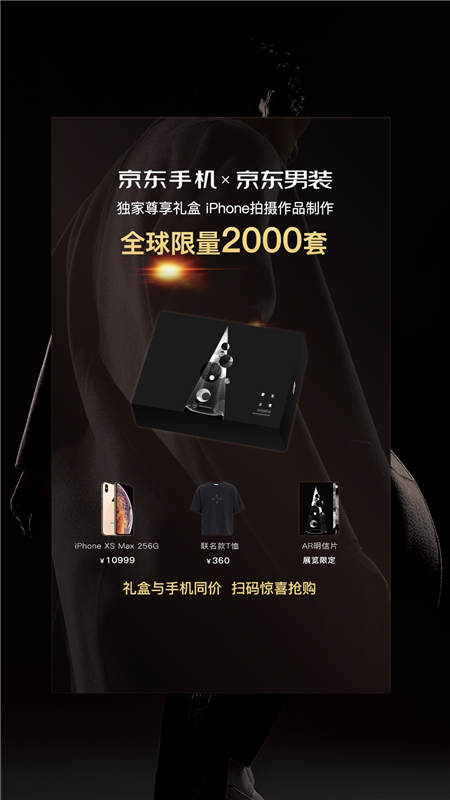 在消費升級的趨勢下，京東時尚對科技的投注是否值得？