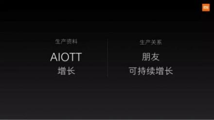 5G時(shí)代的營(yíng)銷，該是重新定義生產(chǎn)資料和生產(chǎn)關(guān)系的時(shí)候了