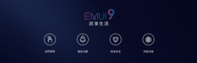 榮耀10GT開(kāi)啟安卓9.0公測(cè)，5000名花粉搶先質(zhì)享生活