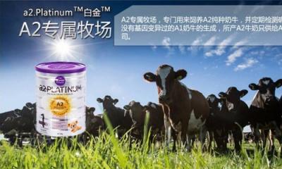 澳洲a2奶粉大科普！給寶寶喝澳洲a2奶粉好不好？