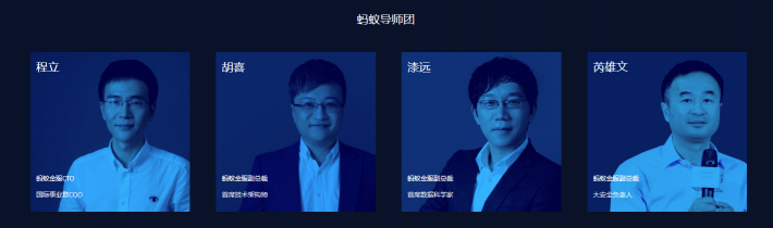 螞蟻金服的這個(gè)比賽絕了，讓算法工程師變身街舞達(dá)人！