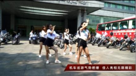 四季沐歌攜手國際小姐全紀(jì)錄，細(xì)品悅享美好生活點(diǎn)滴