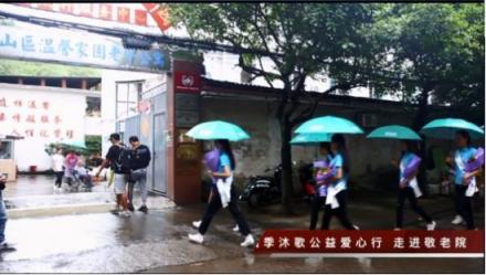 四季沐歌攜手國際小姐全紀(jì)錄，細(xì)品悅享美好生活點(diǎn)滴