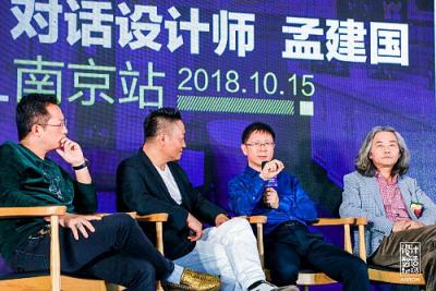 箭牌衛(wèi)浴攜手孟建國(guó)巡演南京，演繹智造美好生活