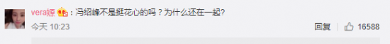 諸葛洞察：官宣微博120萬(wàn)條評(píng)論中，找出品牌追熱點(diǎn)的11種姿