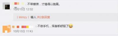趙麗穎結(jié)婚了？！不止是她的大料，李劍葉也在微博泄露天貓精靈新品