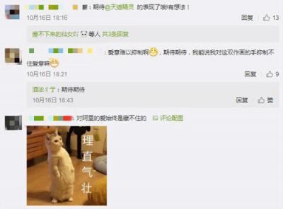 趙麗穎結(jié)婚了？！不止是她的大料，李劍葉也在微博泄露天貓精靈新品