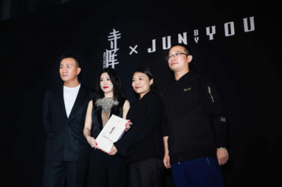 硬漢單品還能這樣玩，寺庫X JUNbyYOU沉浸聯(lián)名